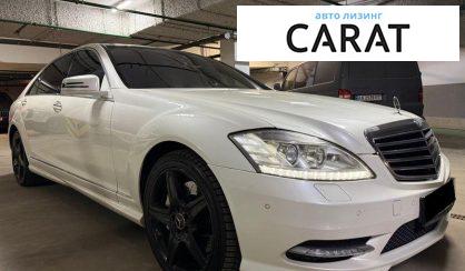 Mercedes-Benz S-Class 2011