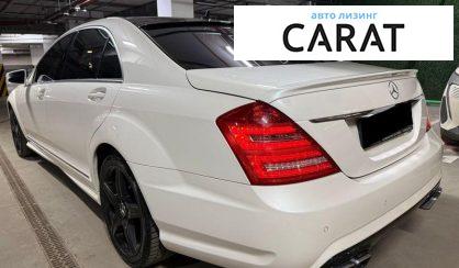 Mercedes-Benz S-Class 2011