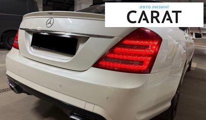 Mercedes-Benz S-Class 2011