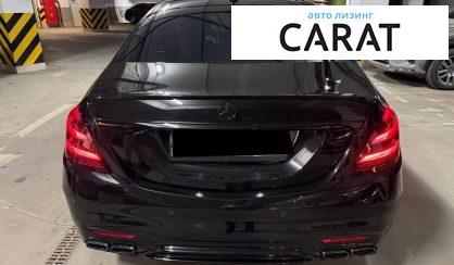 Mercedes-Benz S-Class 2020