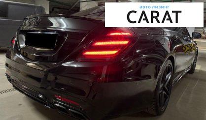 Mercedes-Benz S-Class 2020