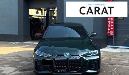 BMW i4 2021