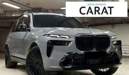 BMW X7 2024