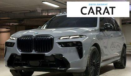 Рассмотреть BMW X7 2024 BMW X7 2024 - авто лізинг Carat