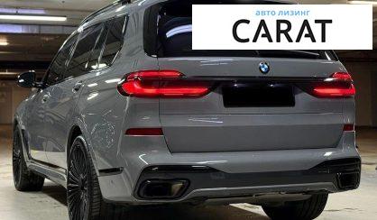 BMW X7 2024