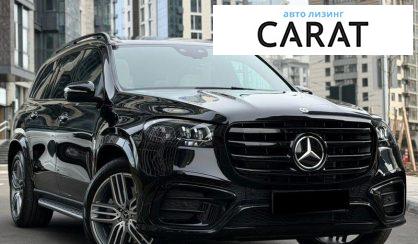 Mercedes-Benz GLS-Class 2025