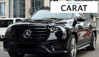 Рассмотреть Mercedes-Benz GLS-Class 2025 Mercedes-Benz GLS-Class 2025 - авто лізинг Carat