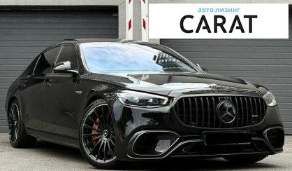 Mercedes-Benz S-Class 2023