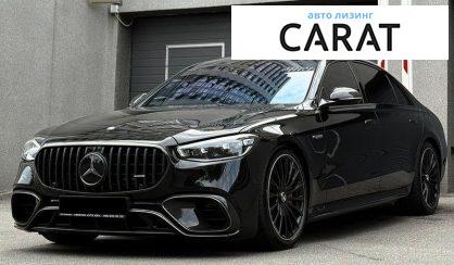 Рассмотреть Mercedes-Benz S-Class 2023 Mercedes-Benz S-Class 2023 - авто лізинг Carat