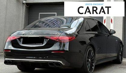 Mercedes-Benz S-Class 2023