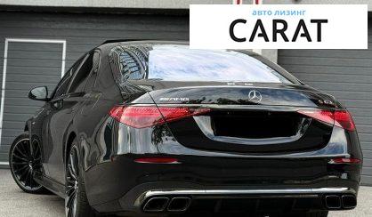 Mercedes-Benz S-Class 2023
