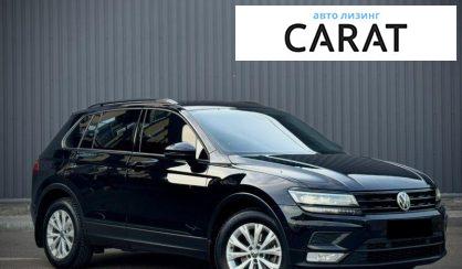 Volkswagen Tiguan 2020