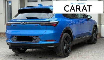 Chevrolet Equinox 2024