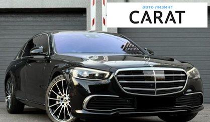 Mercedes-Benz S-Class 2022