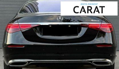 Mercedes-Benz S-Class 2022