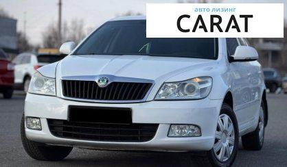 Рассмотреть Skoda Octavia 2011 Skoda Octavia 2011 - авто лізинг Carat