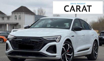 Розглянути Audi Q8 e-tron 2023 Audi Q8 e-tron 2023 - авто лізинг Carat