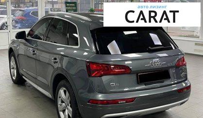 Audi Q5 2018