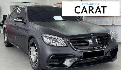 Mercedes-Benz S-Class 2016