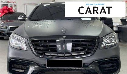 Mercedes-Benz S-Class 2016