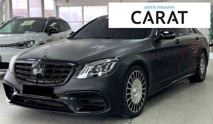 Рассмотреть Mercedes-Benz S-Class 2016 Mercedes-Benz S-Class 2016 - авто лізинг Carat