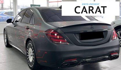 Mercedes-Benz S-Class 2016