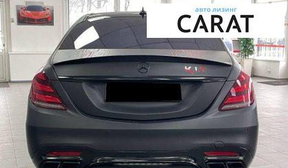 Mercedes-Benz S-Class 2016