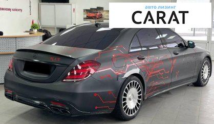 Mercedes-Benz S-Class 2016