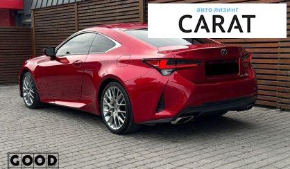 Lexus RC 2019