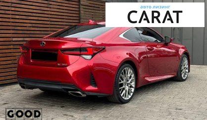 Lexus RC 2019
