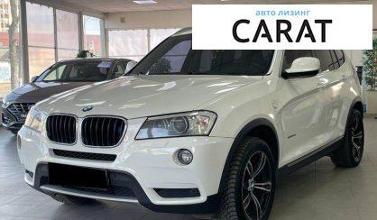 Рассмотреть BMW X3 2012 BMW X3 2012 - авто лізинг Carat