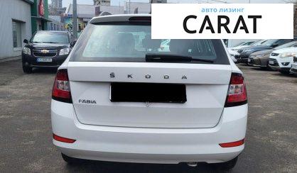 Skoda Fabia 2021