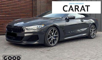 Рассмотреть BMW 8 Series 2018 BMW 8 Series 2018 - авто лізинг Carat