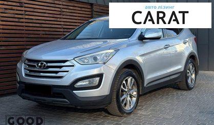 Розглянути Hyundai Santa FE 2013 Hyundai Santa FE 2013 - авто лізинг Carat