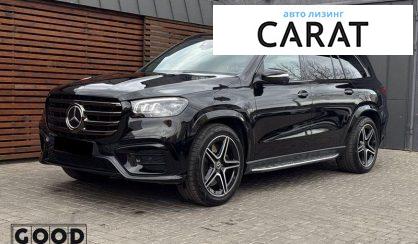 Mercedes-Benz GLS-Class 2023