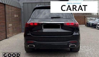 Mercedes-Benz GLS-Class 2023