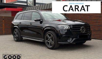 Mercedes-Benz GLS-Class 2023