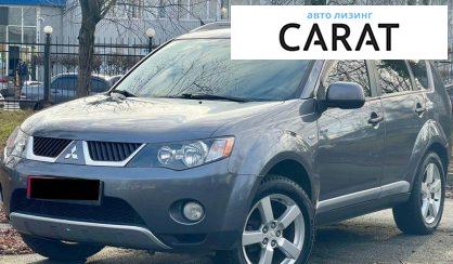 Mitsubishi Outlander 2006 - авто лізинг Carat