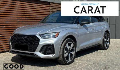 Audi Q5 2021 - авто лізинг Carat