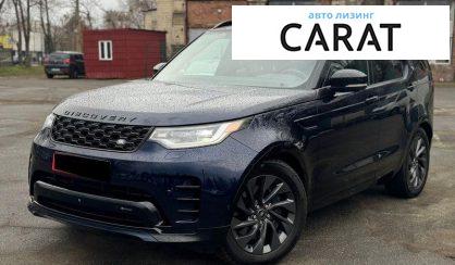 Розглянути Land Rover Discovery 2023 Land Rover Discovery 2023 - авто лізинг Carat
