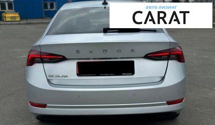 Skoda Octavia 2020