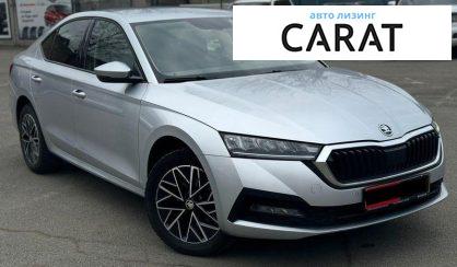 Skoda Octavia 2020