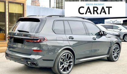 BMW X7 2024
