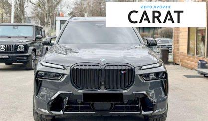Рассмотреть BMW X7 2024 BMW X7 2024 - авто лізинг Carat