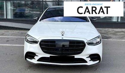 Mercedes-Benz S-Class 2021