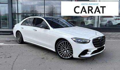 Mercedes-Benz S-Class 2021