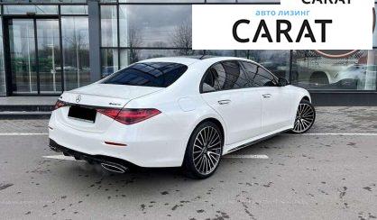 Mercedes-Benz S-Class 2021