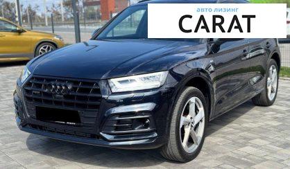 Розглянути Audi Q5 2020 Audi Q5 2020 - авто лізинг Carat
