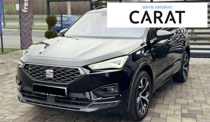 Seat Tarraco 2022 - авто лізинг Carat