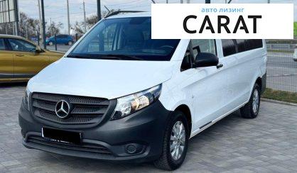 Розглянути Mercedes-Benz Vito 2018 Mercedes-Benz Vito 2018 - авто лізинг Carat